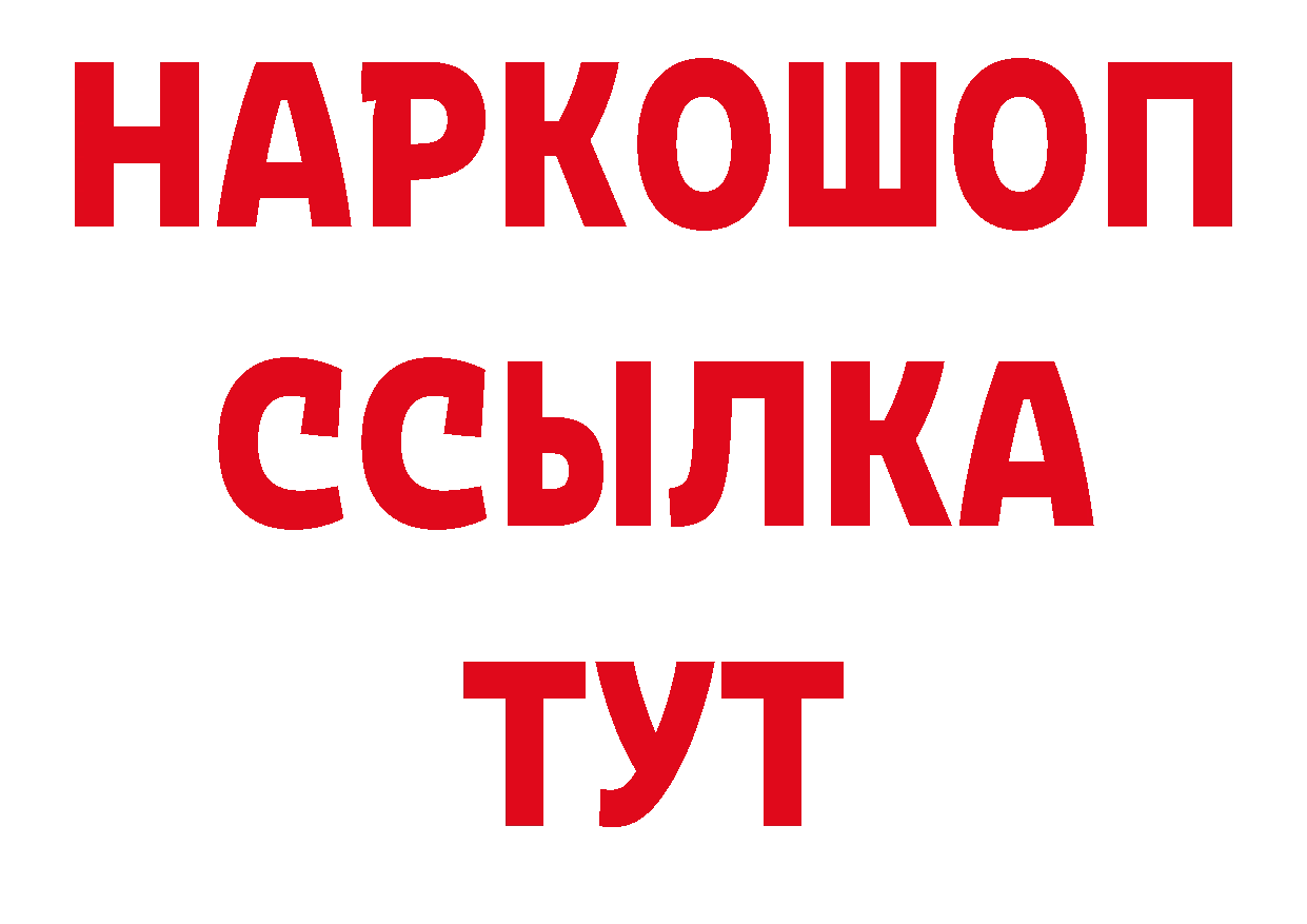 Кодеиновый сироп Lean напиток Lean (лин) как войти сайты даркнета мега Валуйки